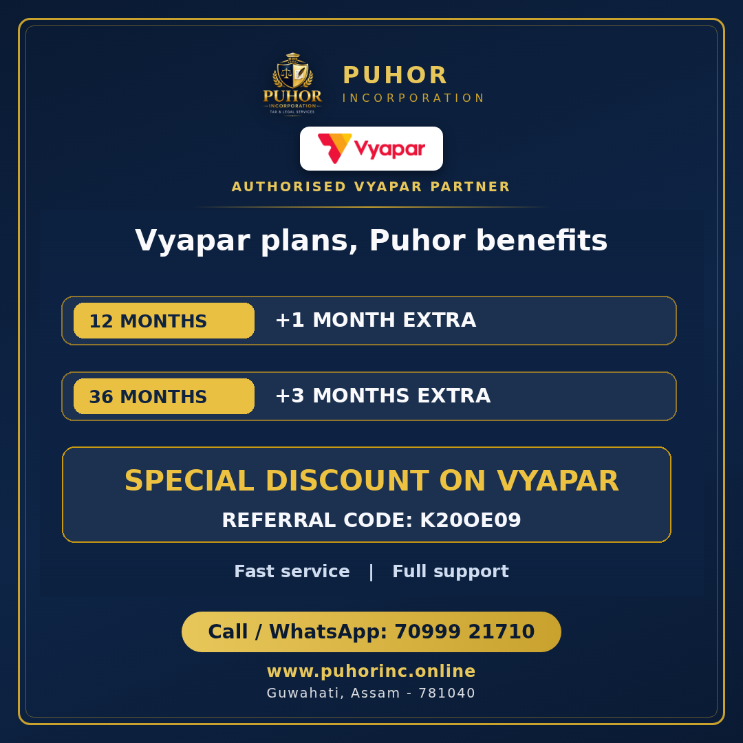 Vyapar special discount offer